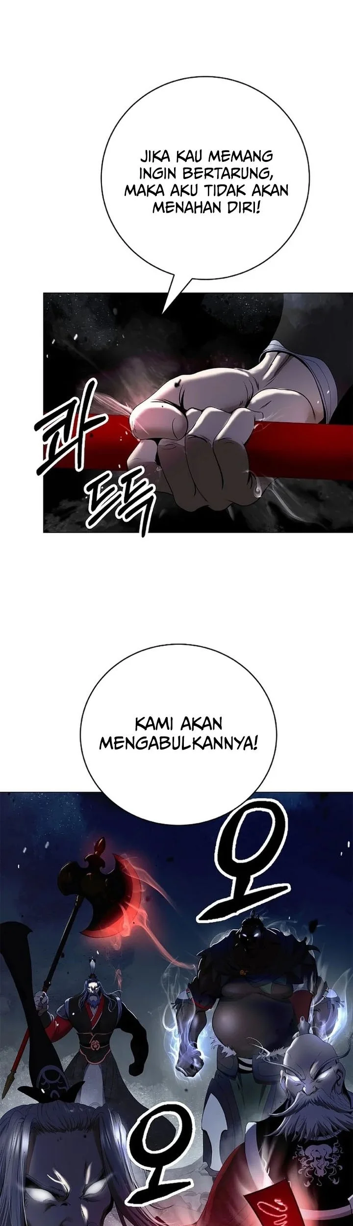 Cystic Story Call The Spear Chapter 232 Halaman 24