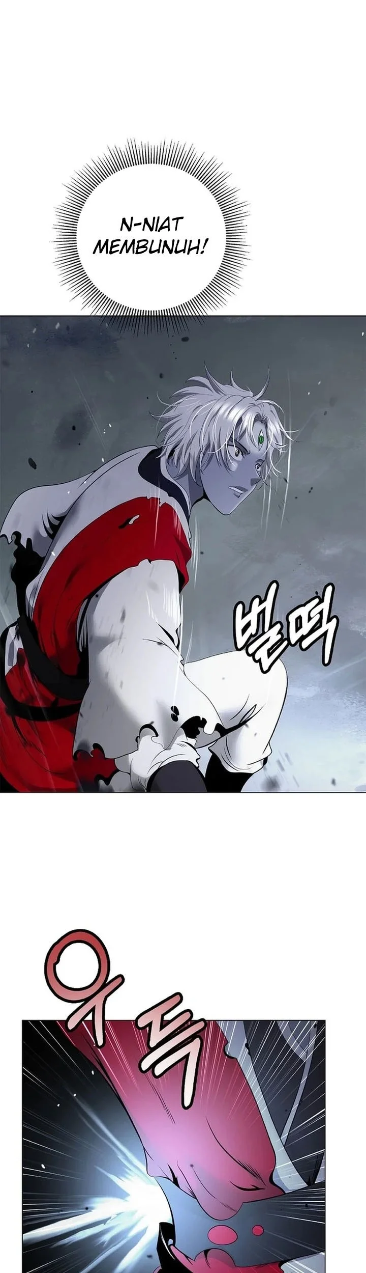 Cystic Story Call The Spear Chapter 232 Halaman 26