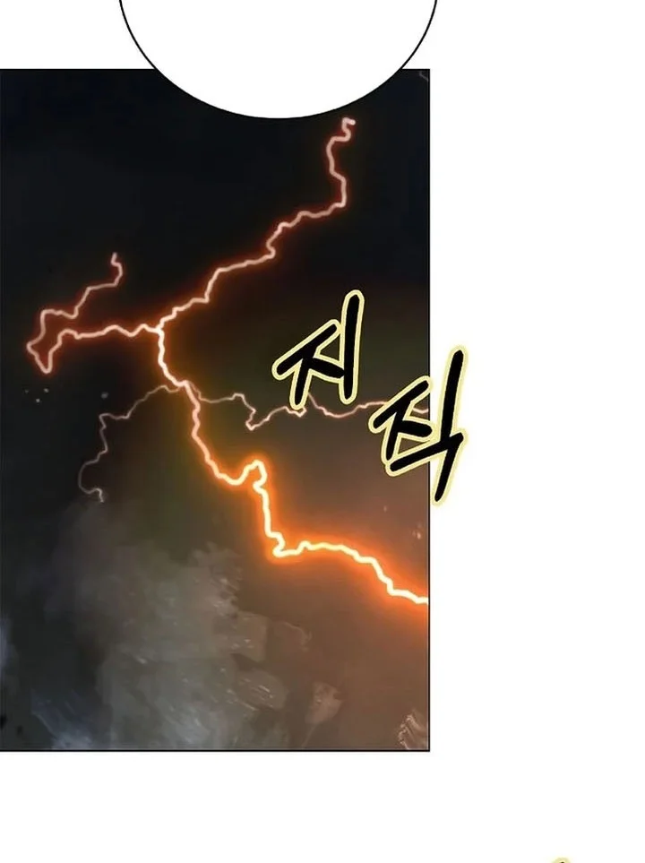 Cystic Story Call The Spear Chapter 232 Halaman 35