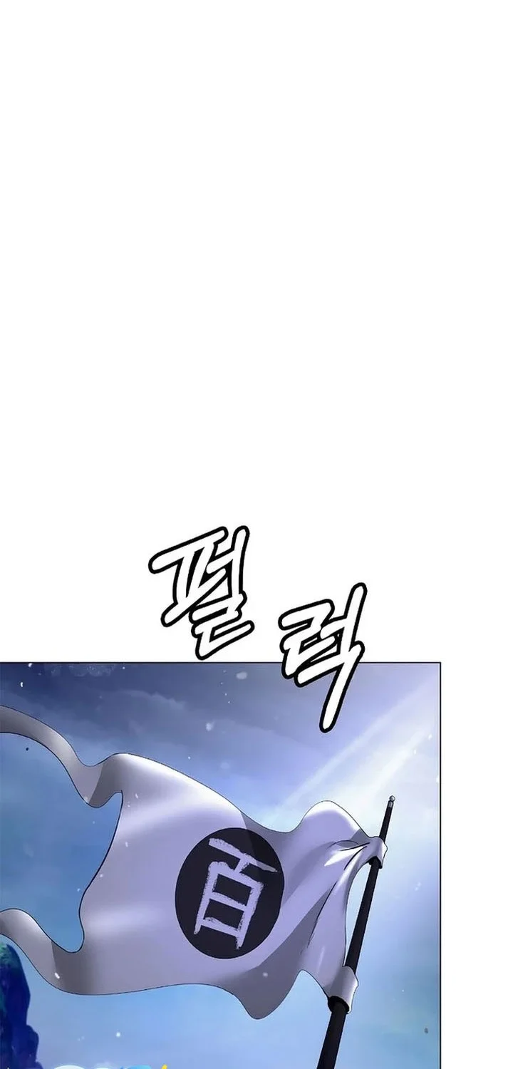 Cystic Story Call The Spear Chapter 232 Halaman 47