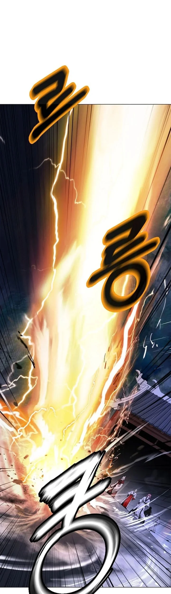 Cystic Story Call The Spear Chapter 232 Halaman 58