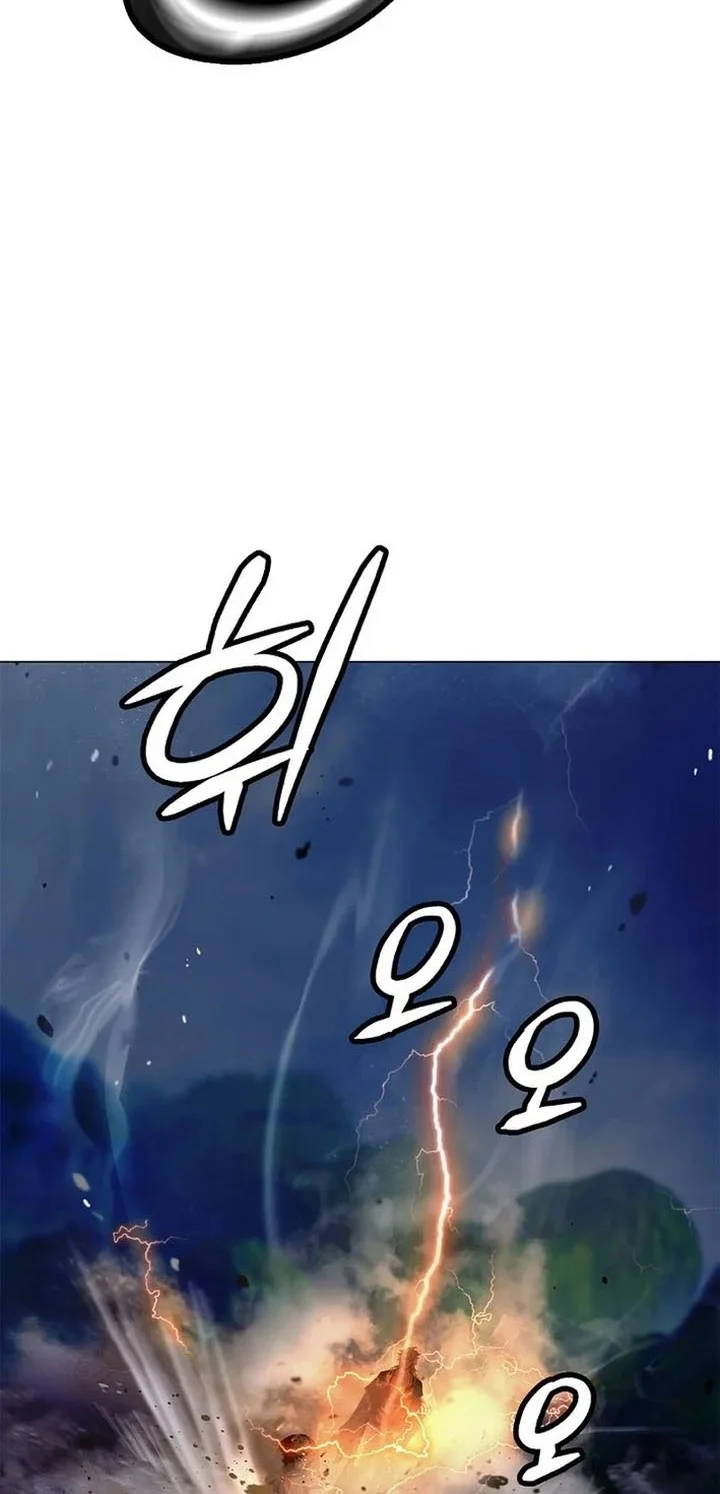 Cystic Story Call The Spear Chapter 232 Halaman 59