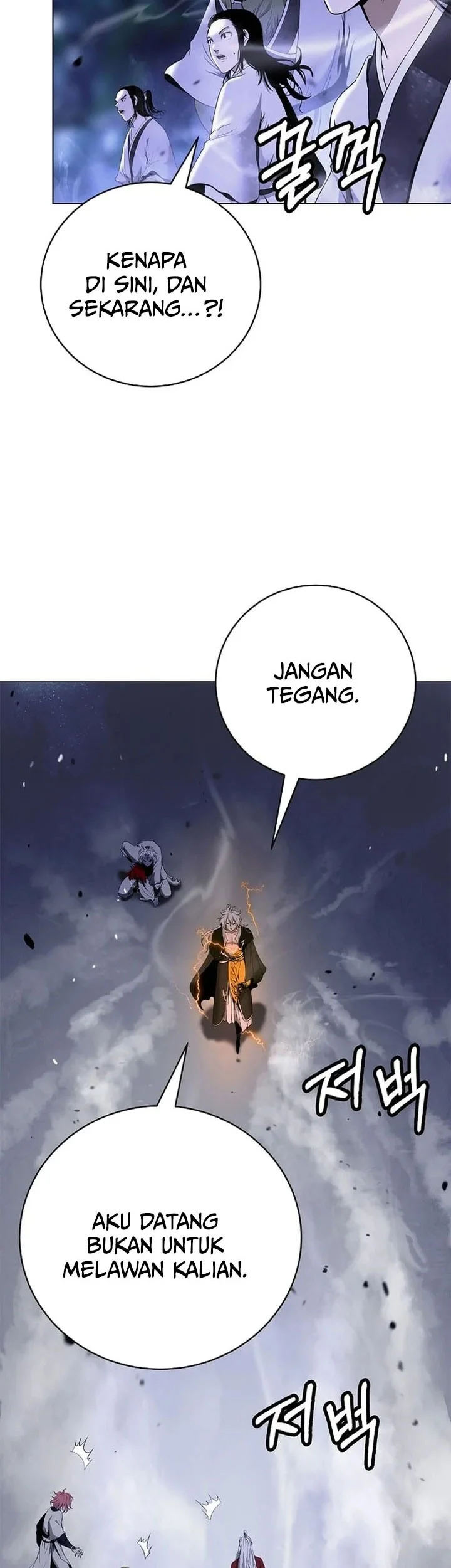Cystic Story Call The Spear Chapter 232 Halaman 68