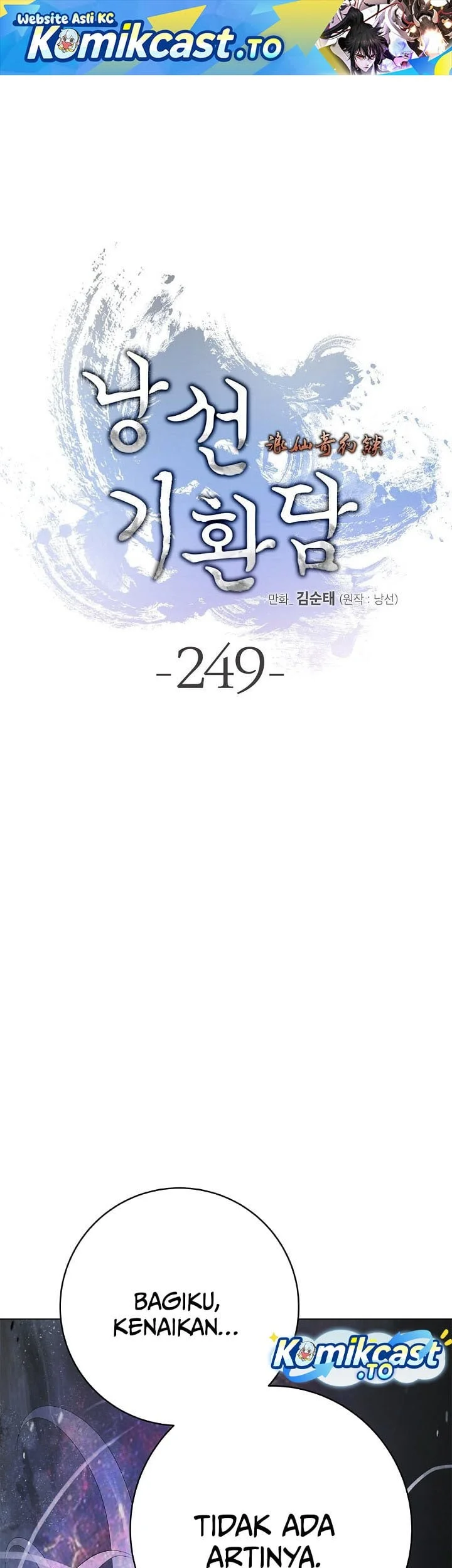 Cystic Story Call The Spear Chapter 249 Halaman 2