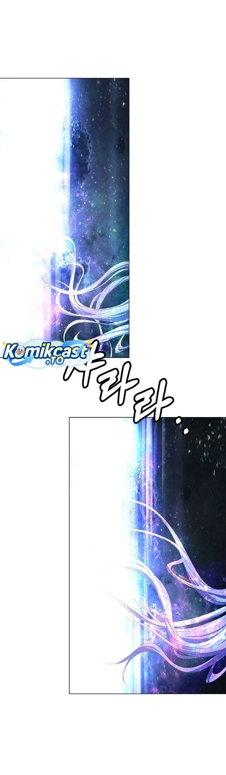 Cystic Story Call The Spear Chapter 249 Halaman 39