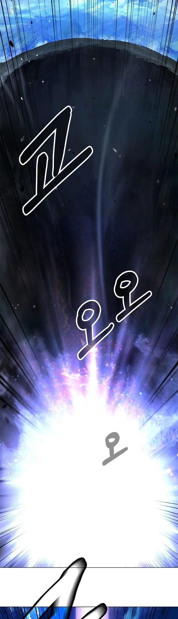 Cystic Story Call The Spear Chapter 249 Halaman 42