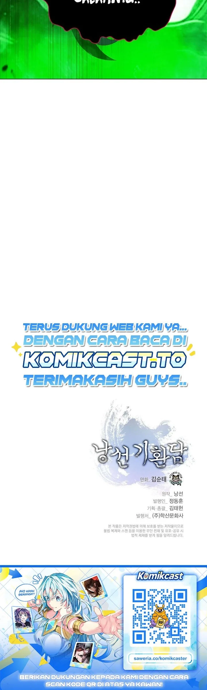 Cystic Story Call The Spear Chapter 249 Halaman 65