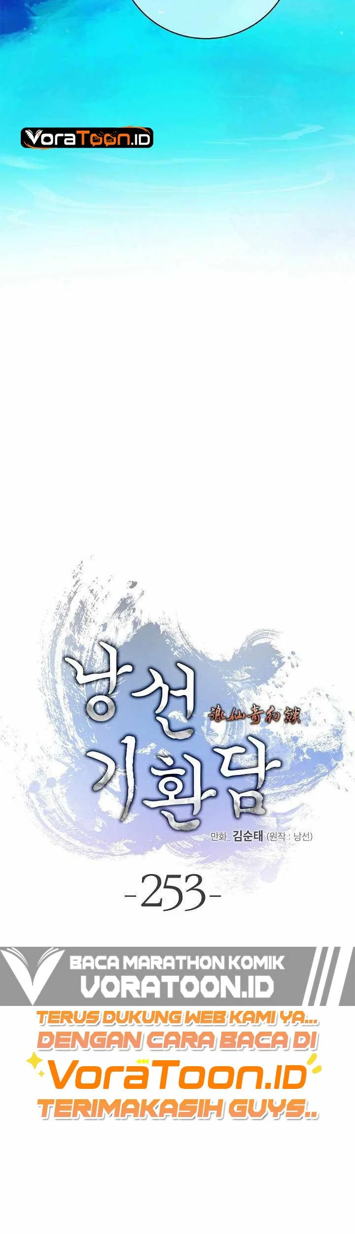 Cystic Story Call The Spear Chapter 253 Halaman 25