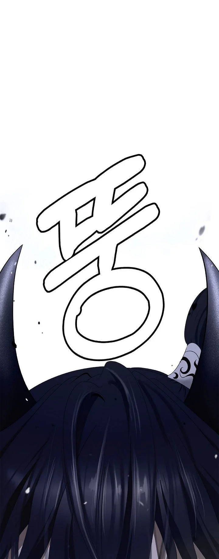 Cystic Story Call The Spear Chapter 254 Halaman 21