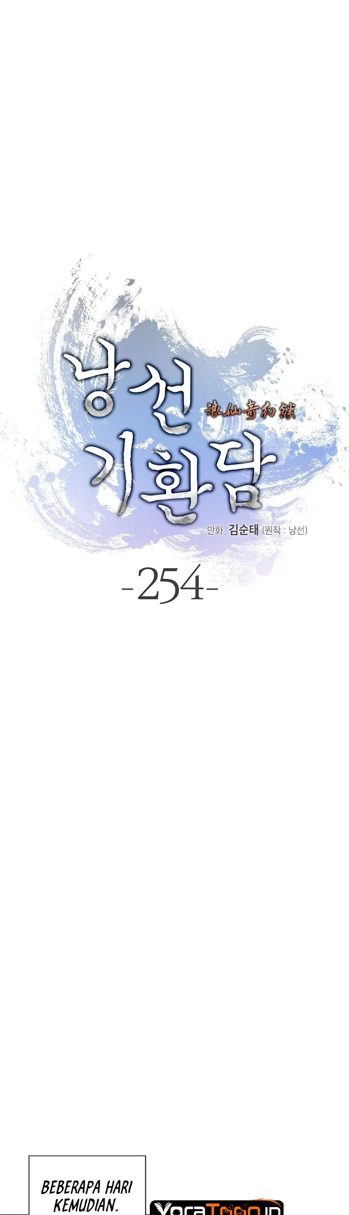Cystic Story Call The Spear Chapter 254 Halaman 58