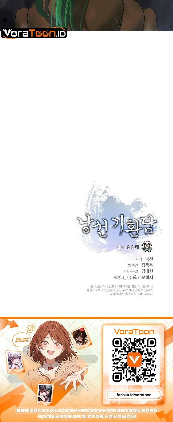 Cystic Story Call The Spear Chapter 254 Halaman 75