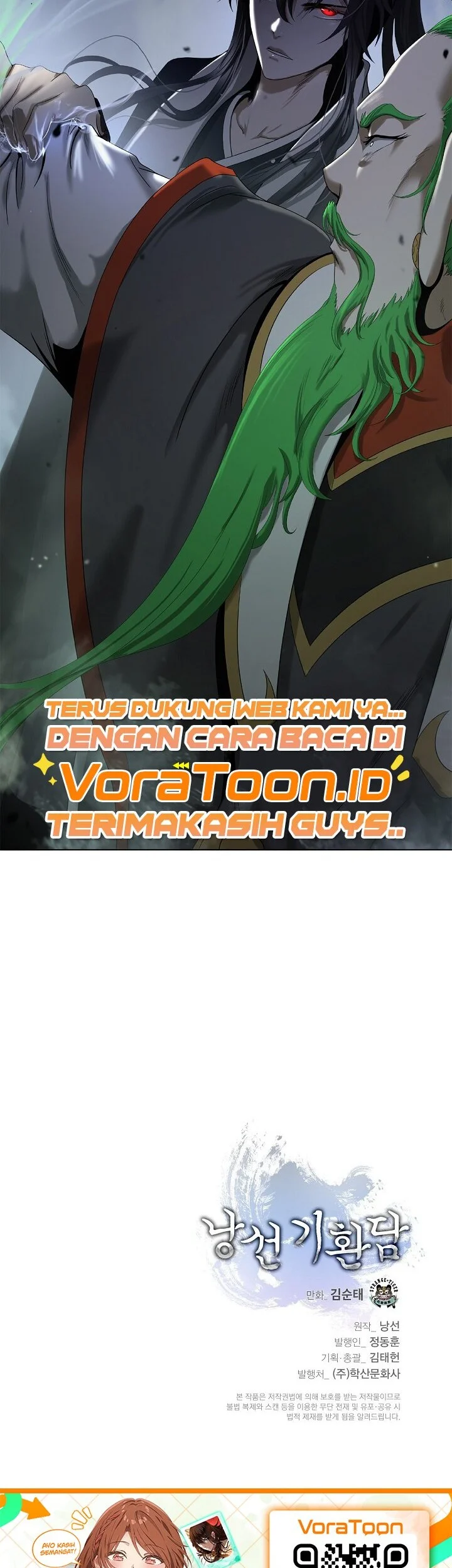 Cystic Story Call The Spear Chapter 255 Halaman 70