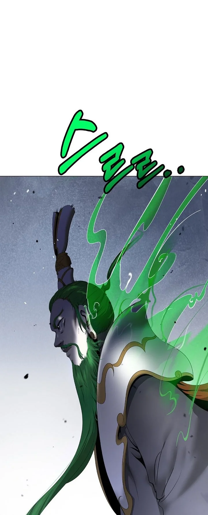 Cystic Story Call The Spear Chapter 256 Halaman 15