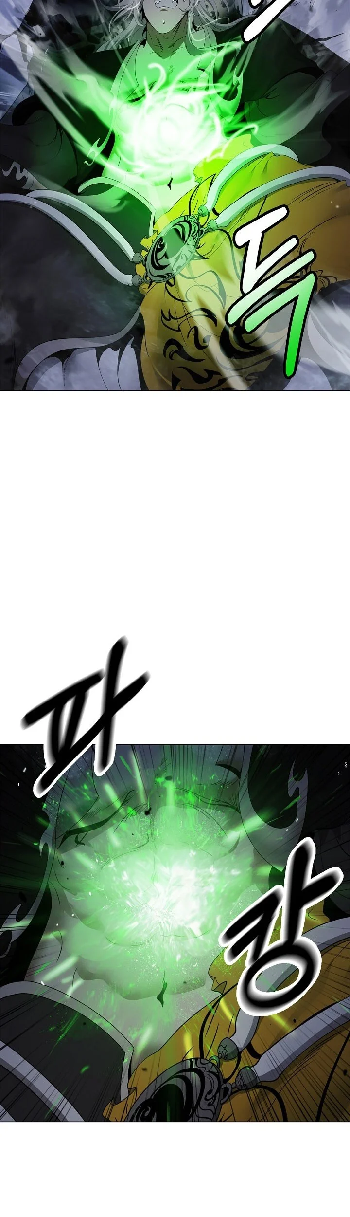 Cystic Story Call The Spear Chapter 256 Halaman 22