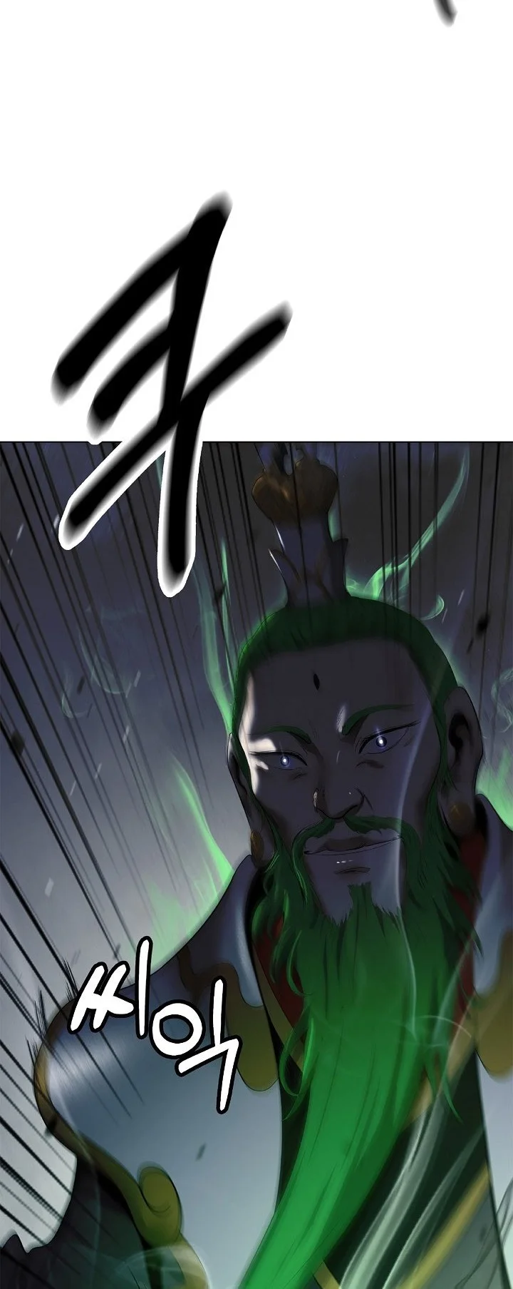 Cystic Story Call The Spear Chapter 256 Halaman 63