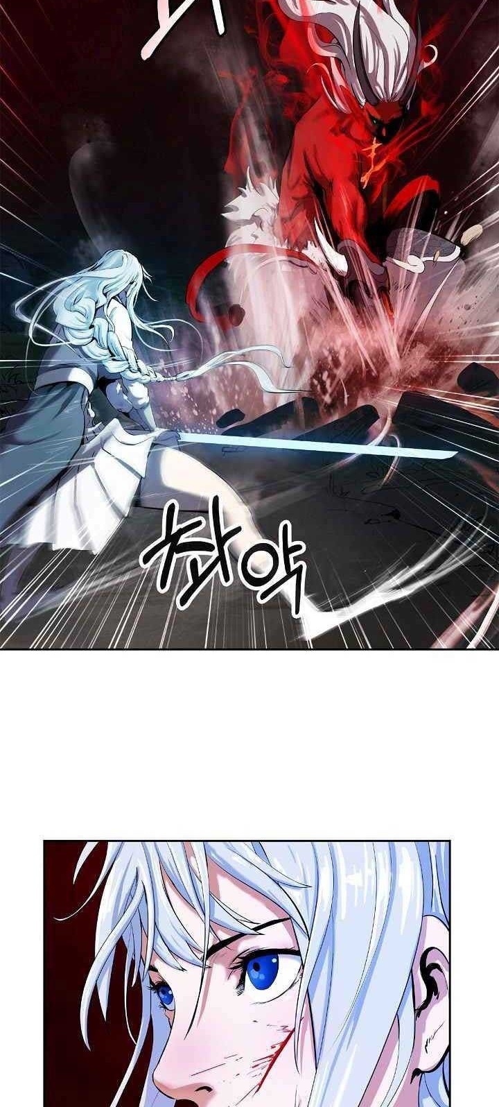 Cystic Story Call The Spear Chapter 26 Halaman 11