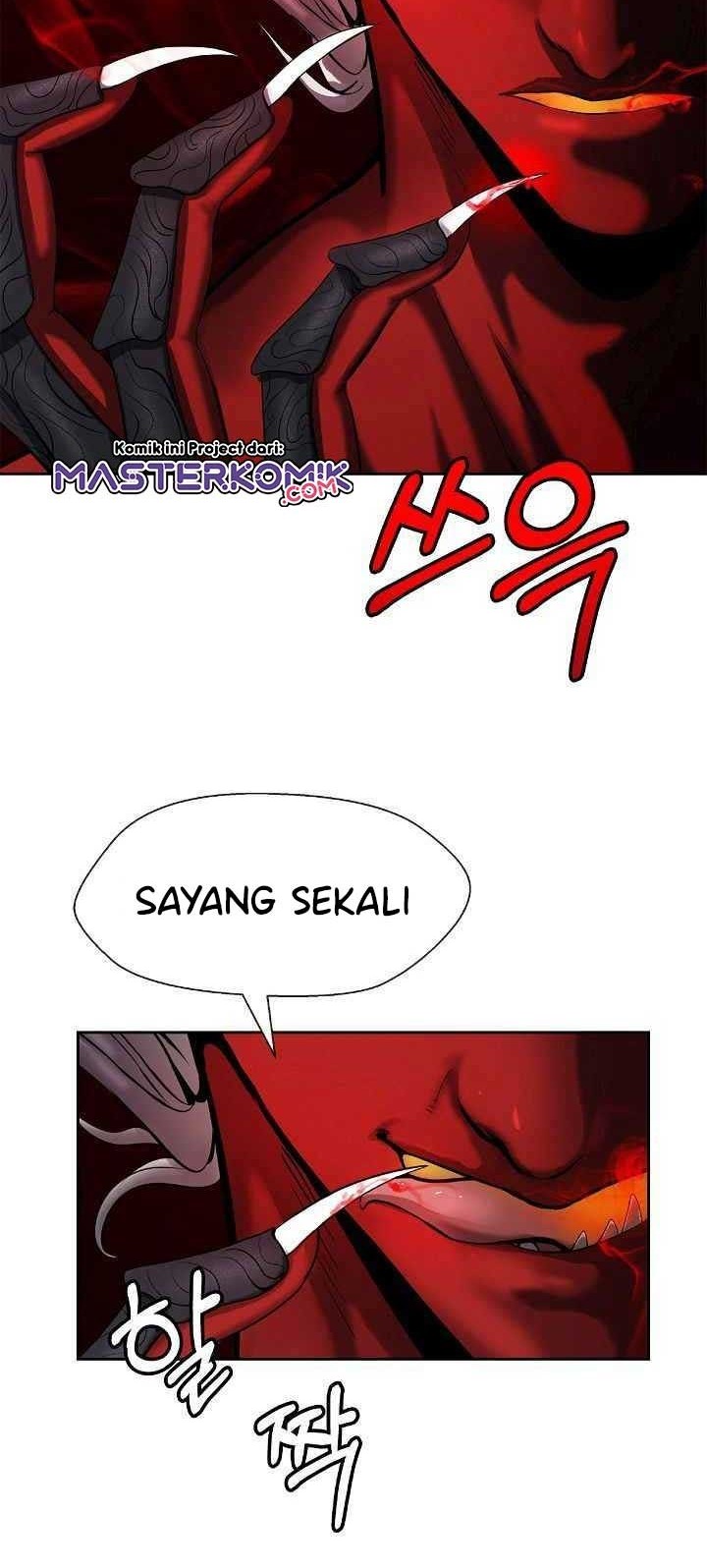 Cystic Story Call The Spear Chapter 26 Halaman 13