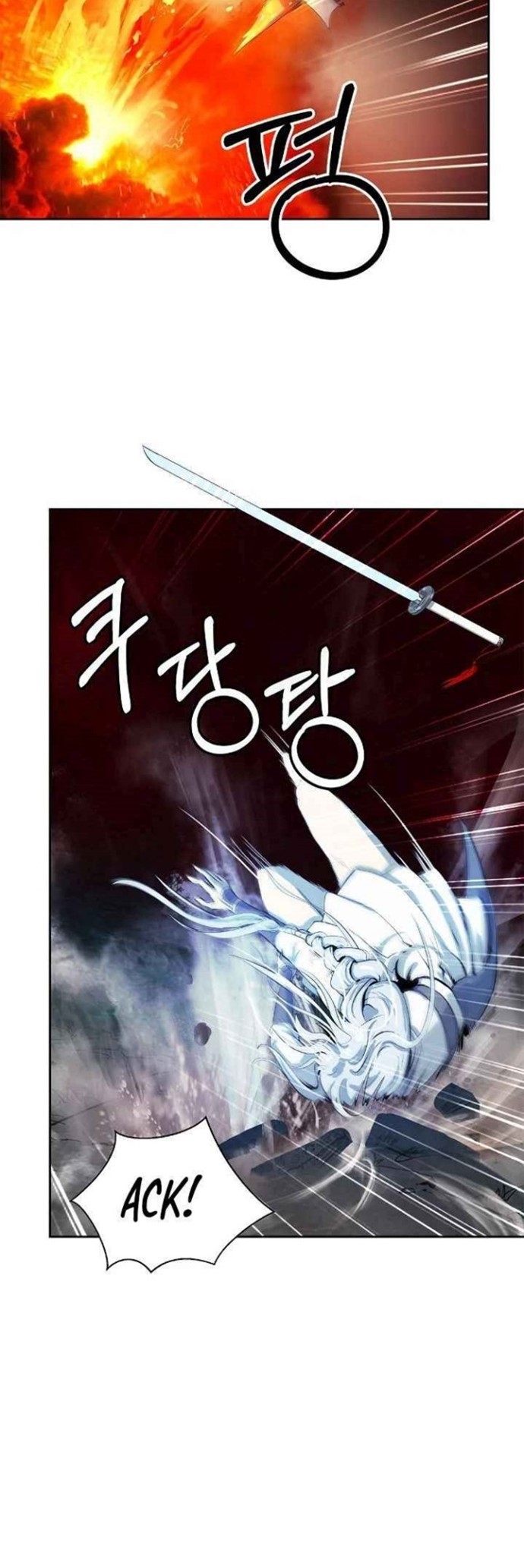 Cystic Story Call The Spear Chapter 27 Halaman 21