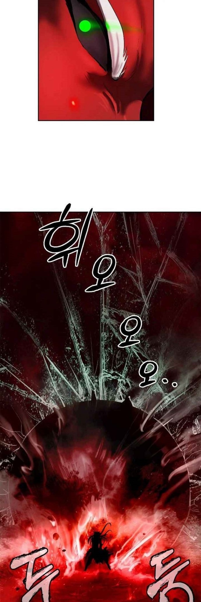 Cystic Story Call The Spear Chapter 27 Halaman 38