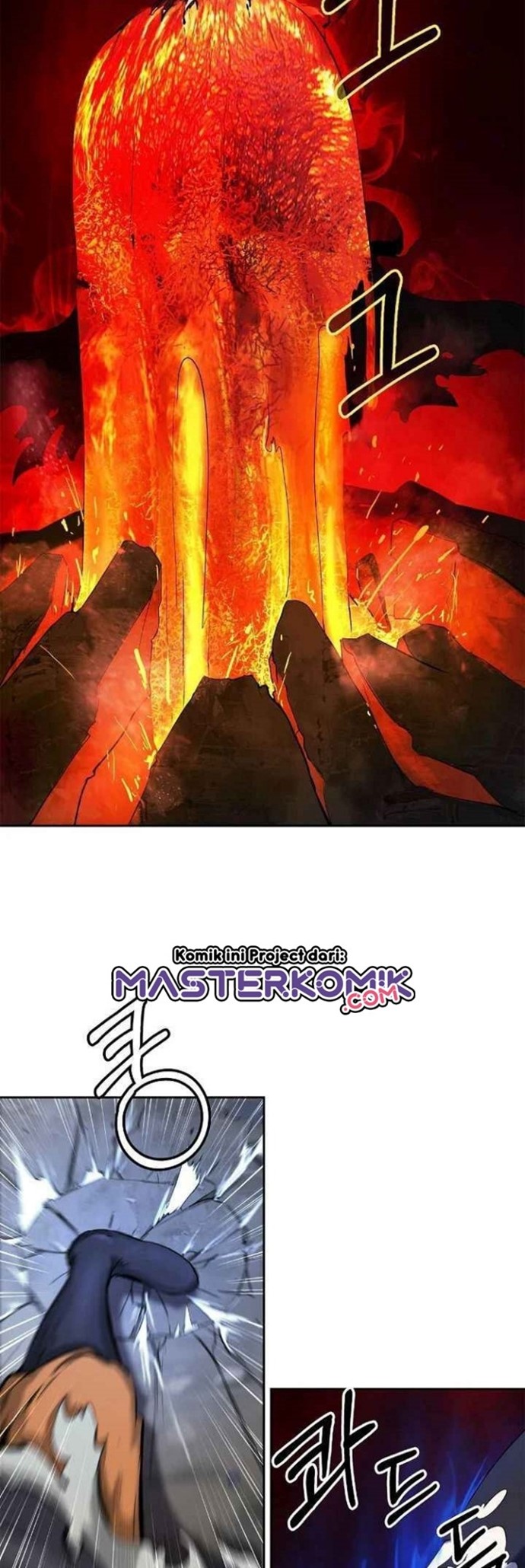 Cystic Story Call The Spear Chapter 27 Halaman 47