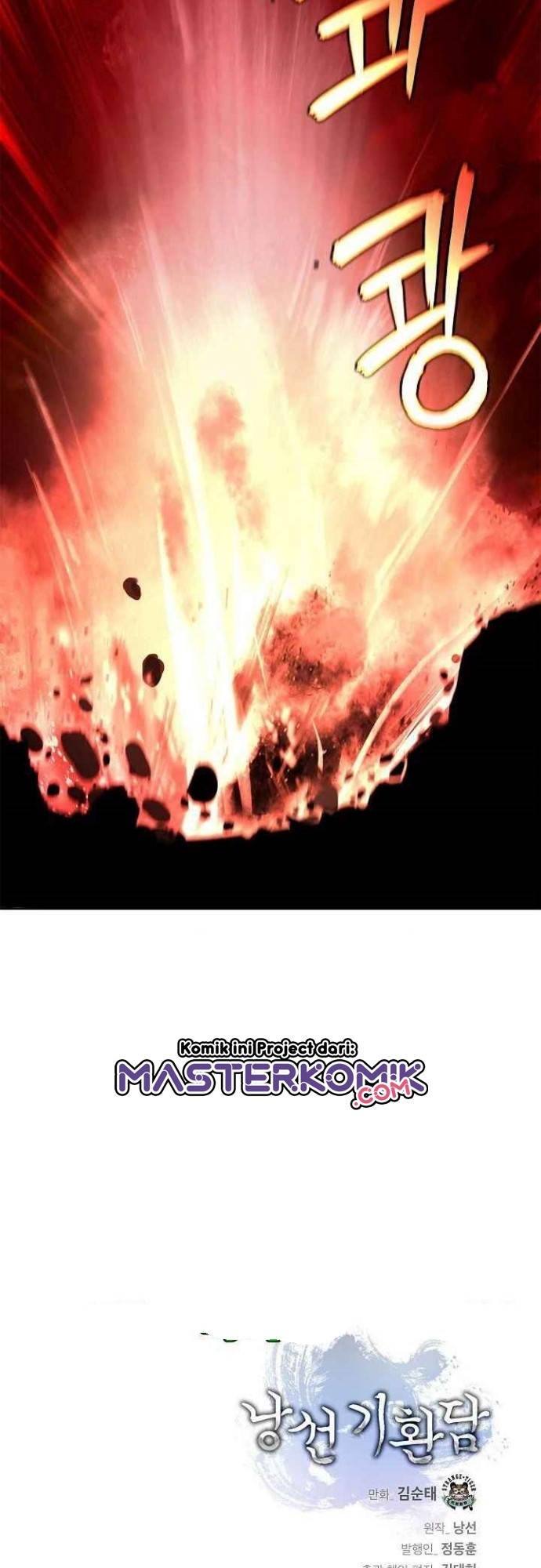 Cystic Story Call The Spear Chapter 27 Halaman 56