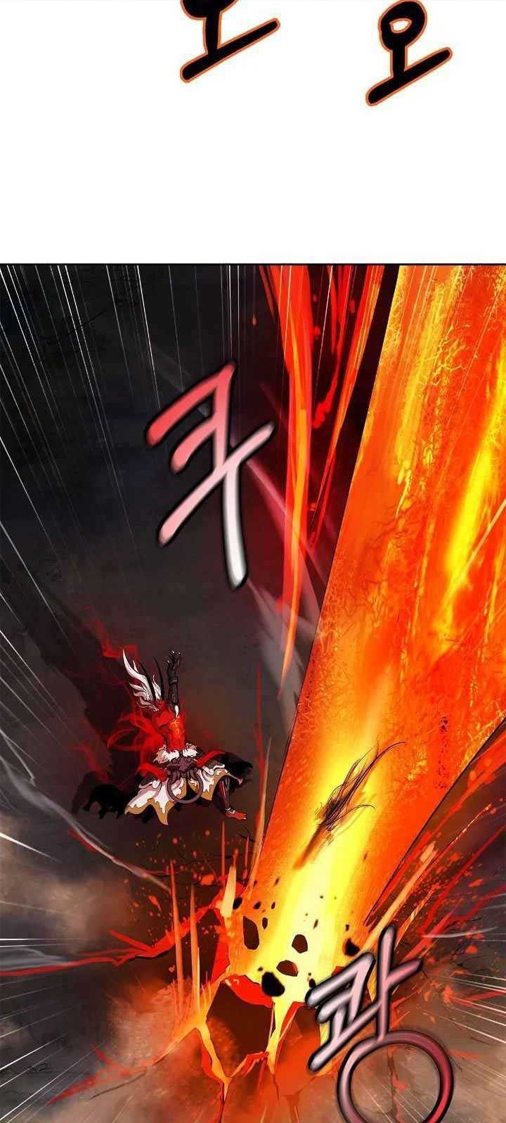 Cystic Story Call The Spear Chapter 28 Halaman 40