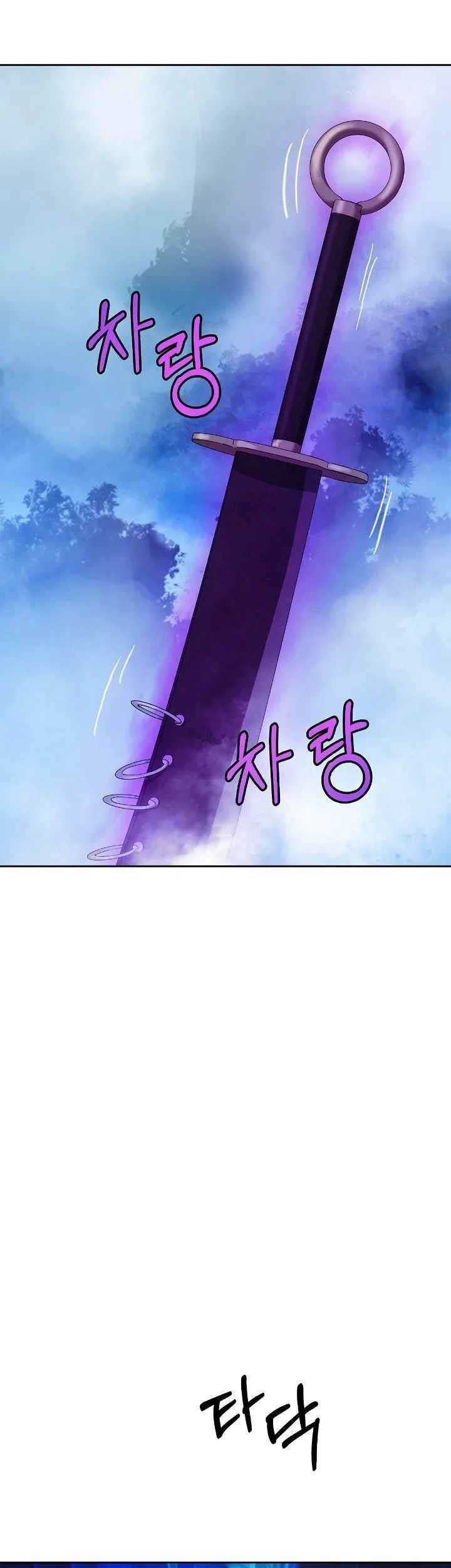 Cystic Story Call The Spear Chapter 28 Halaman 58