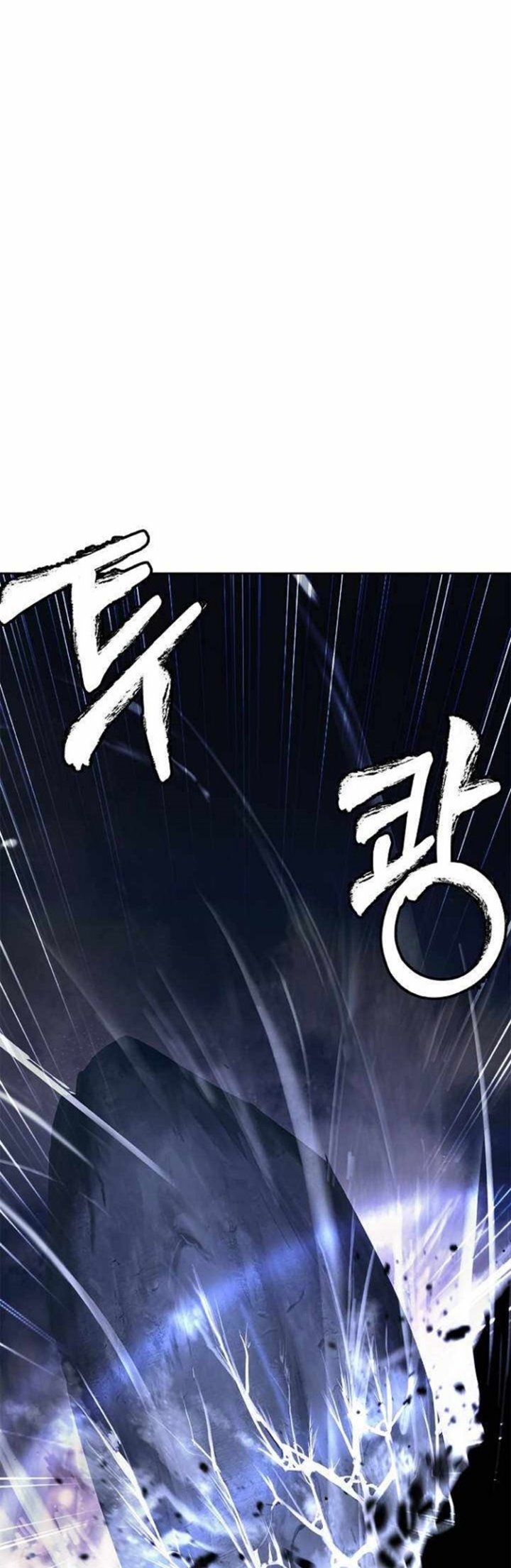 Cystic Story Call The Spear Chapter 31 Halaman 29