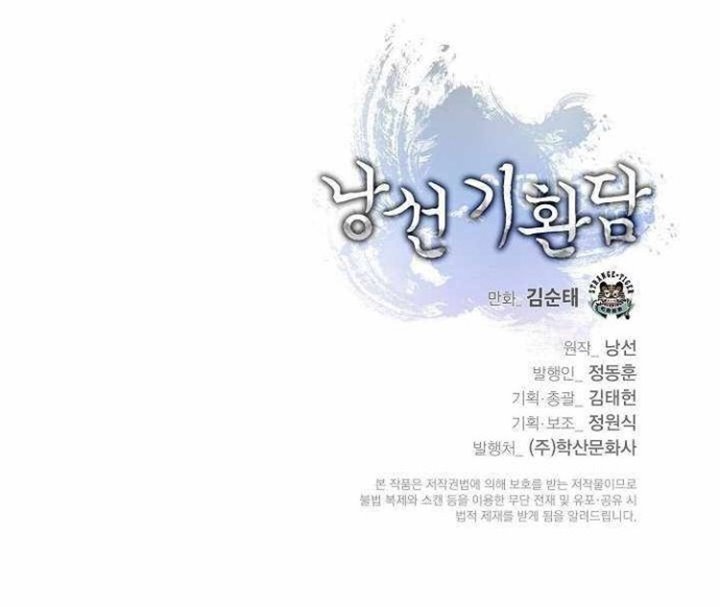 Cystic Story Call The Spear Chapter 31 Halaman 65