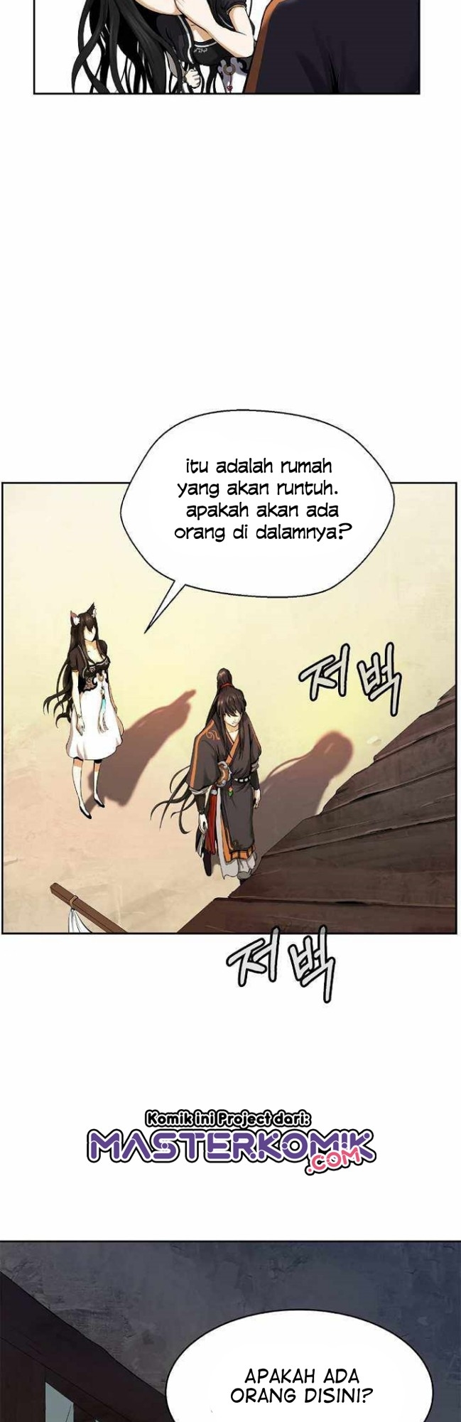 Cystic Story Call The Spear Chapter 34 Halaman 15