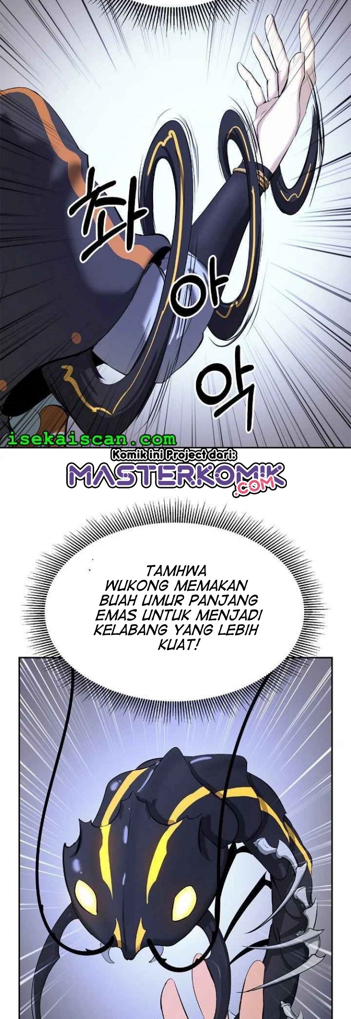 Cystic Story Call The Spear Chapter 35 Halaman 49