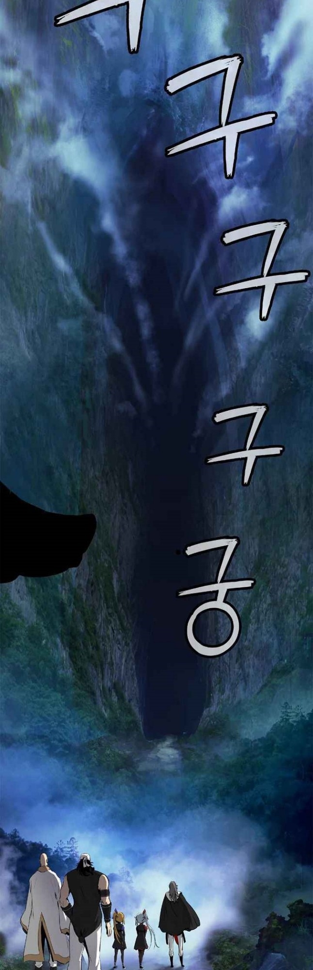 Cystic Story Call The Spear Chapter 36 Halaman 35