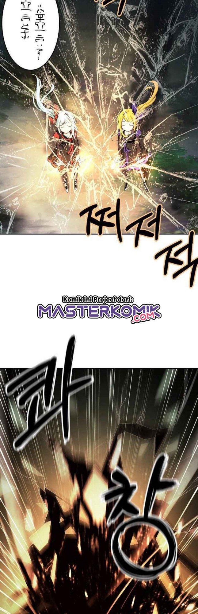 Cystic Story Call The Spear Chapter 36 Halaman 43