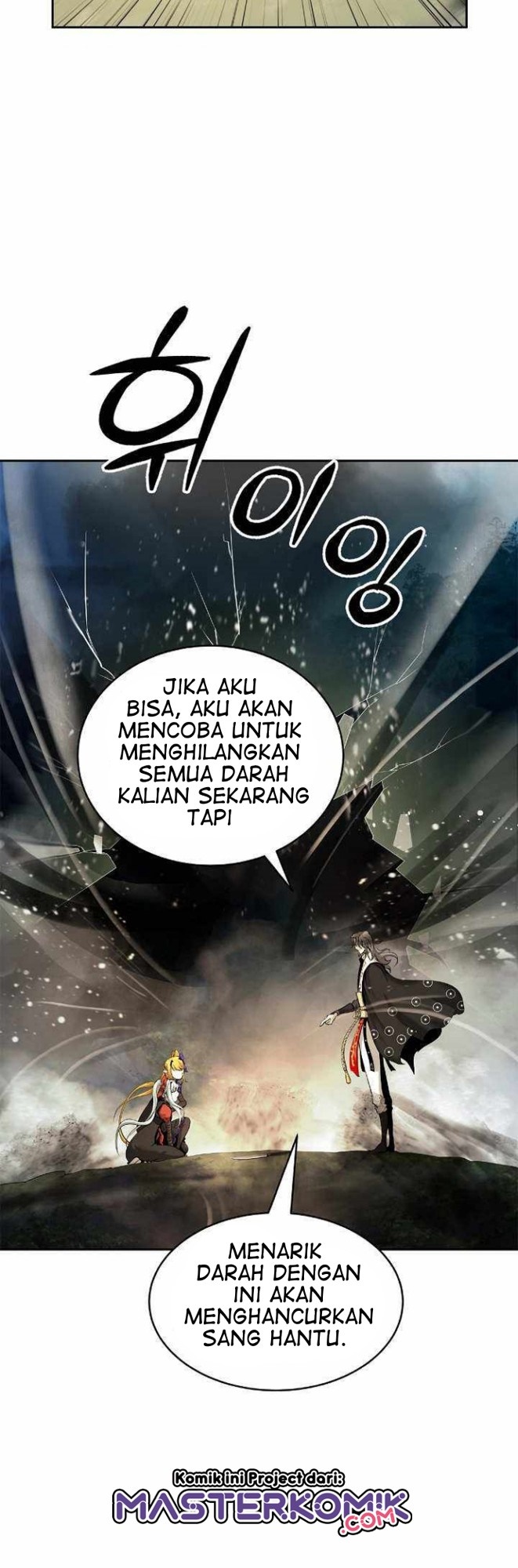 Cystic Story Call The Spear Chapter 38 Halaman 13