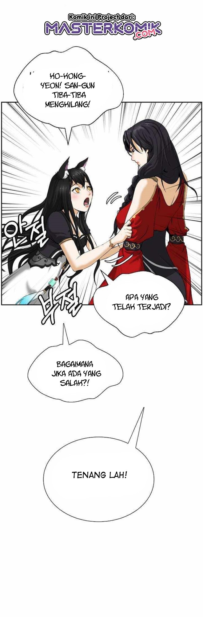 Cystic Story Call The Spear Chapter 38 Halaman 18