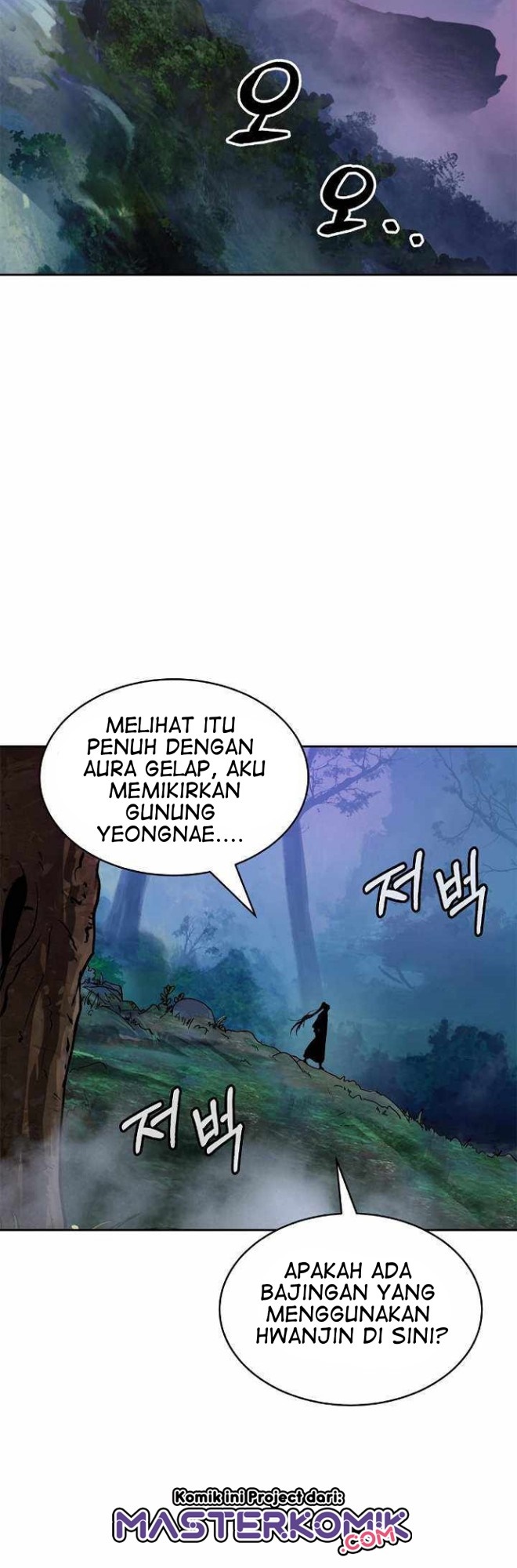 Cystic Story Call The Spear Chapter 38 Halaman 30