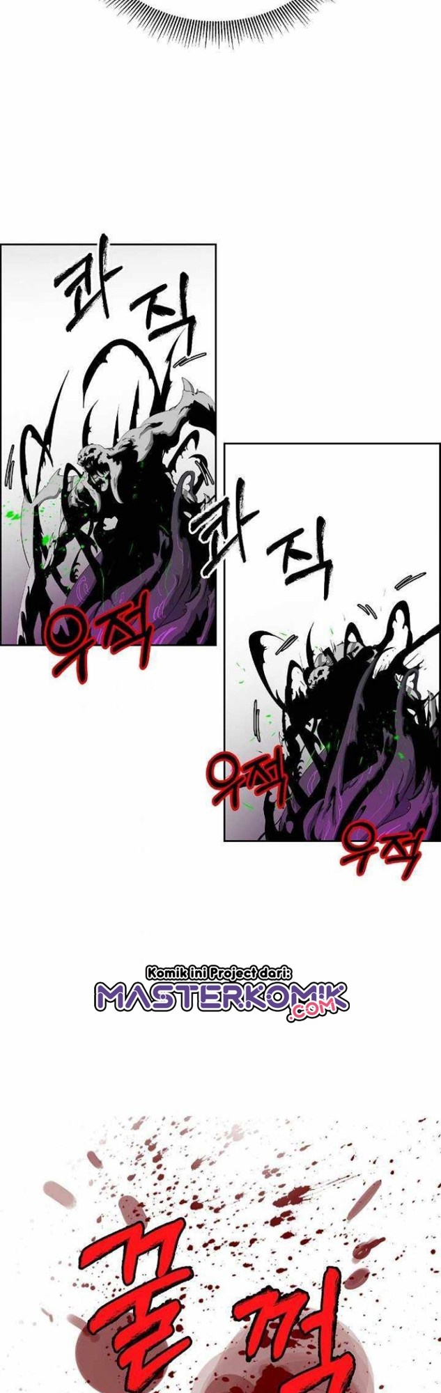 Cystic Story Call The Spear Chapter 38 Halaman 45