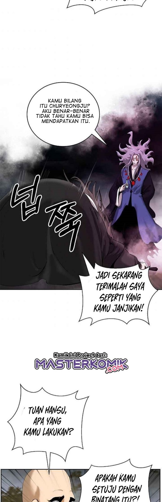 Cystic Story Call The Spear Chapter 40 Halaman 22