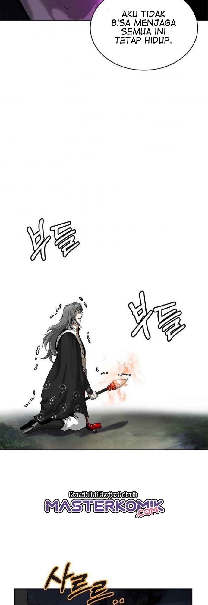 Cystic Story Call The Spear Chapter 40 Halaman 50