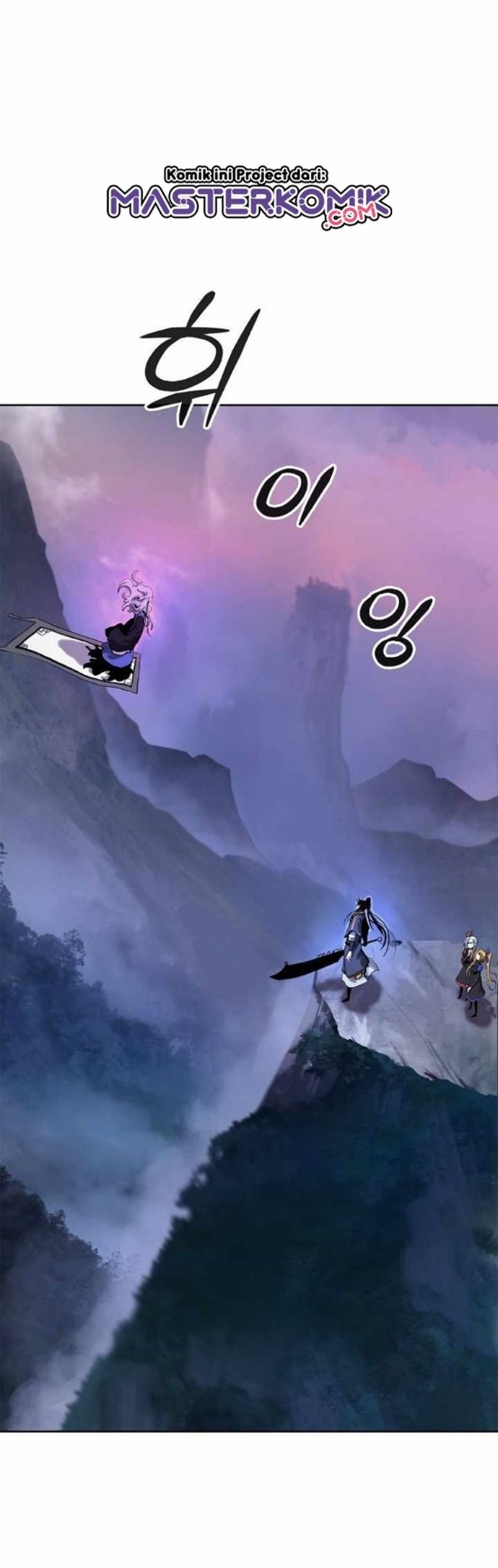 Cystic Story Call The Spear Chapter 43 Halaman 3
