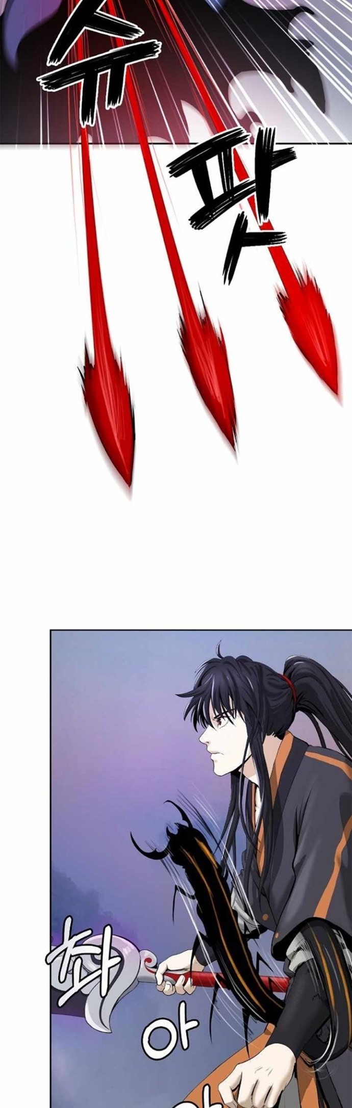 Cystic Story Call The Spear Chapter 43 Halaman 7