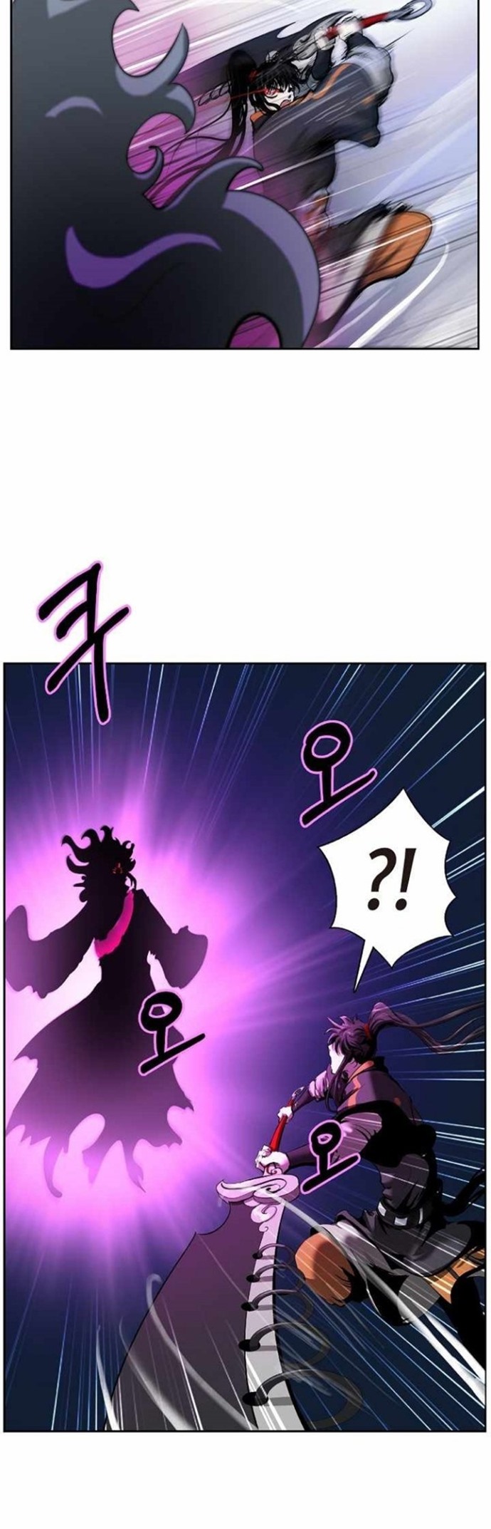 Cystic Story Call The Spear Chapter 43 Halaman 27