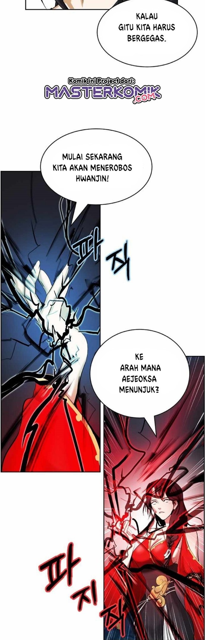 Cystic Story Call The Spear Chapter 43 Halaman 42
