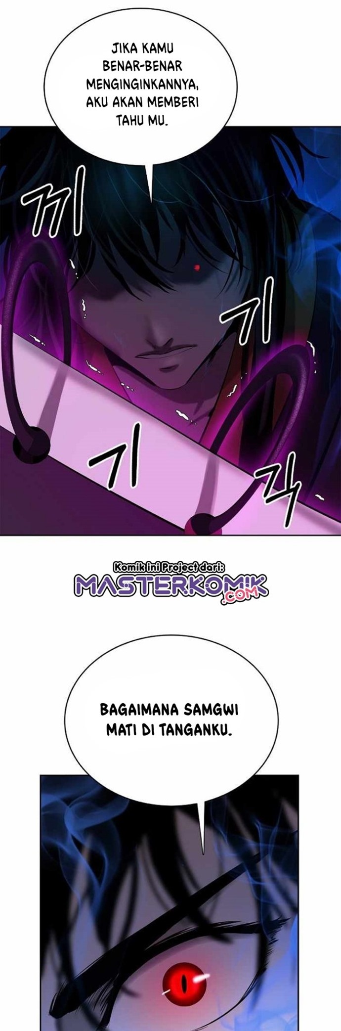 Cystic Story Call The Spear Chapter 43 Halaman 55