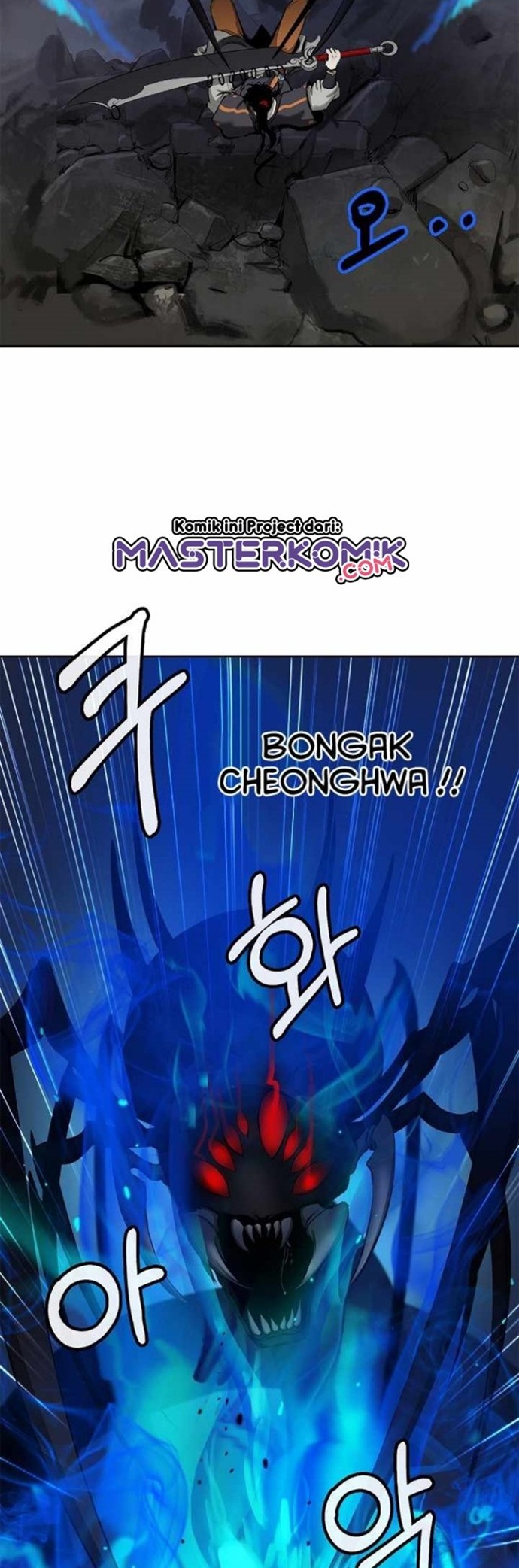 Cystic Story Call The Spear Chapter 43 Halaman 57