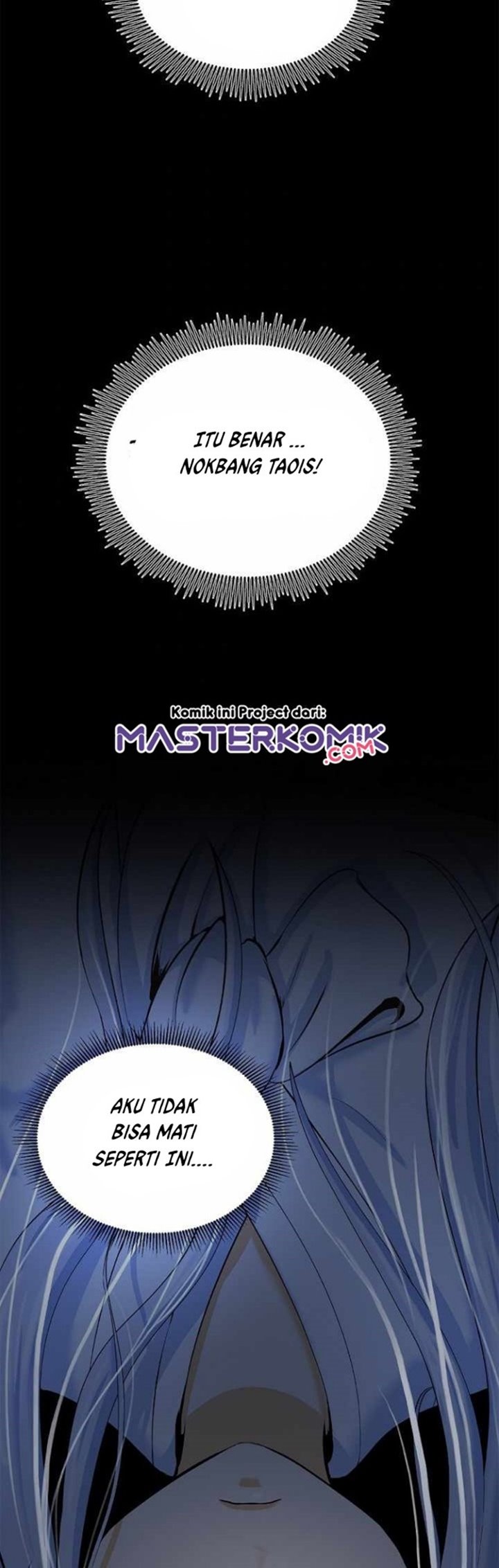 Cystic Story Call The Spear Chapter 47 Halaman 17