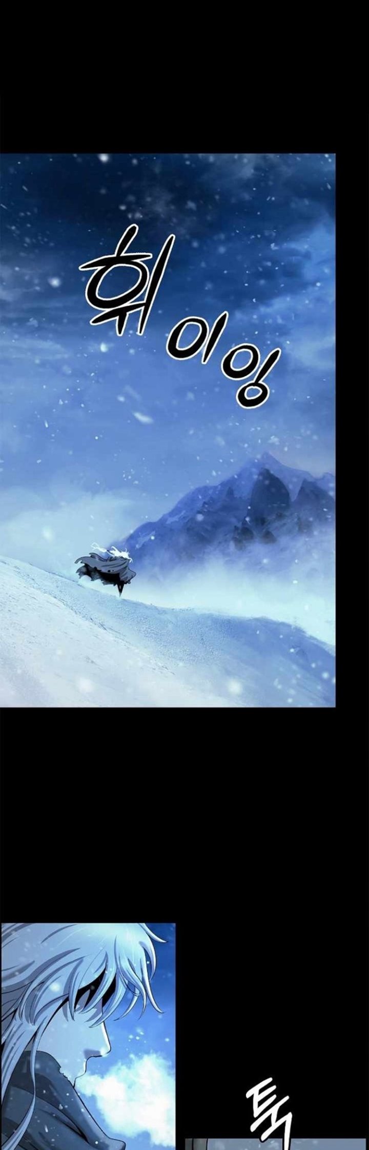 Cystic Story Call The Spear Chapter 47 Halaman 28
