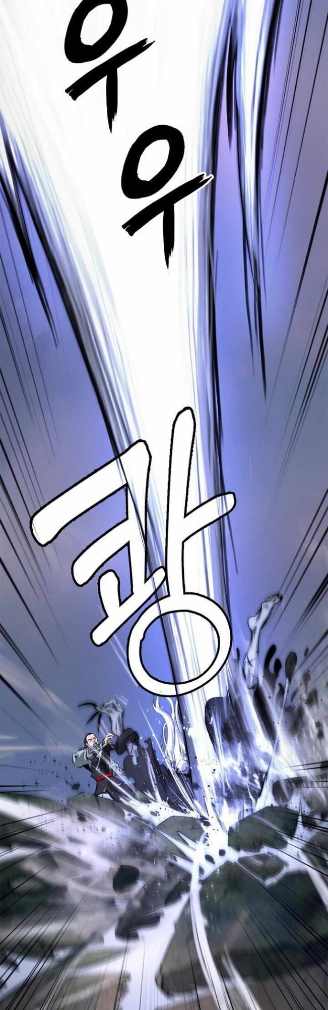 Cystic Story Call The Spear Chapter 50 Halaman 24
