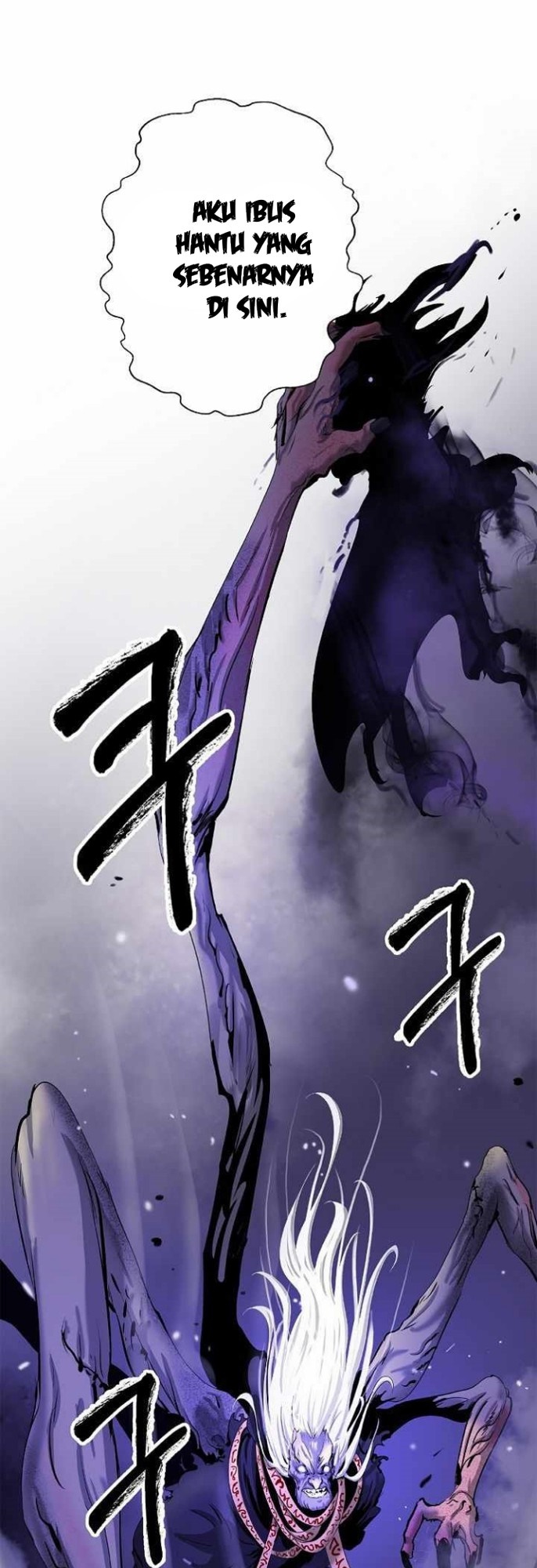 Cystic Story Call The Spear Chapter 50 Halaman 61