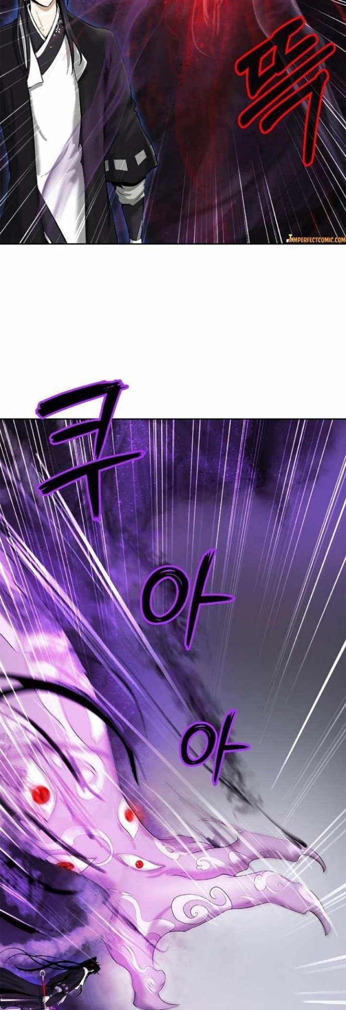 Cystic Story Call The Spear Chapter 51 Halaman 7